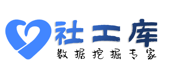是否有查婚姻